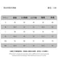 CBE21777-124B 夏季肌理感210g萊賽爾凉感亨利領短袖T恤(3色)