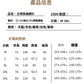 CBDMT2509-124B 牛津紡免燙抗皺內搭長袖襯(5色)