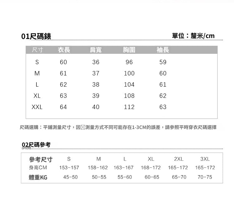 CGD1816-89B 春秋翻領設計感小眾襯衫