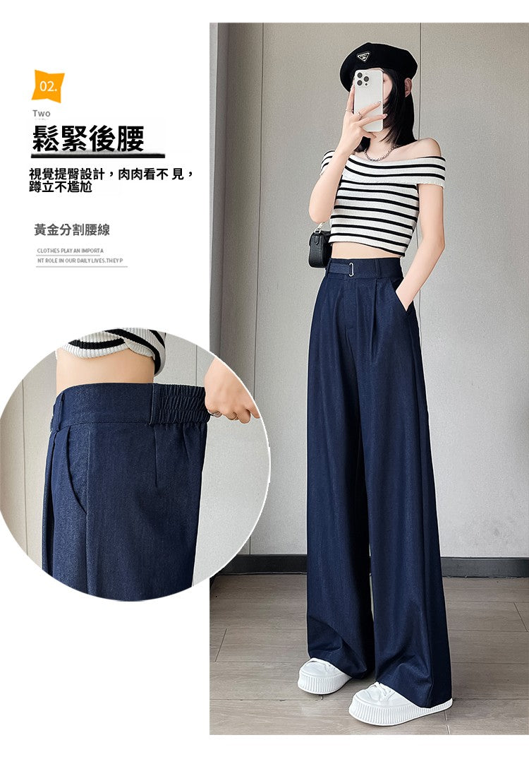 CGA6702-14B 天絲牛仔褲女夏季薄款新款高腰垂感冰絲闊腿褲