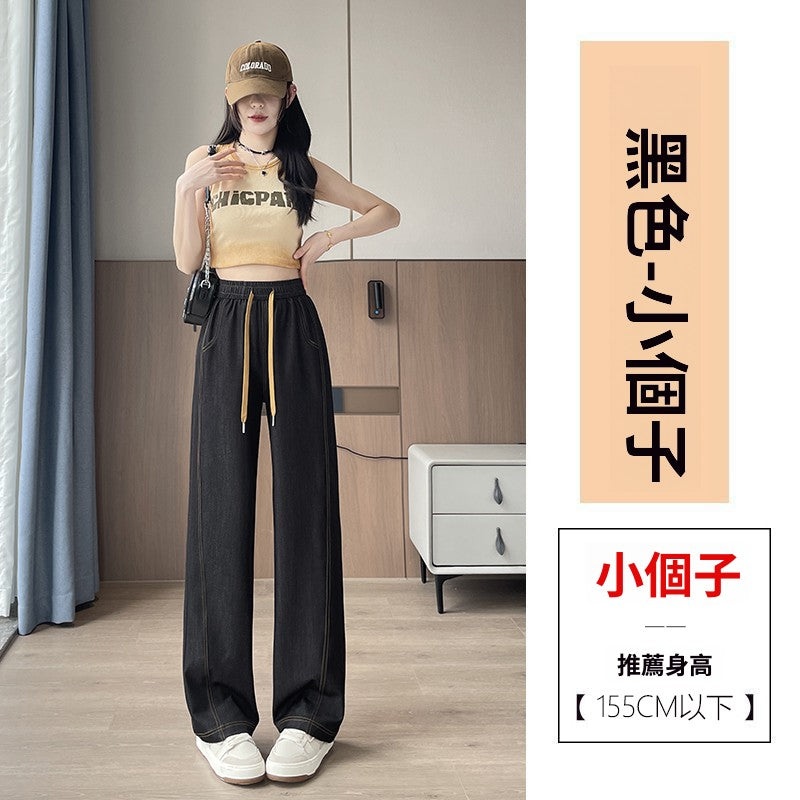 📺︎︎ CGA9356-36H 丹寧深藍色闊腿牛仔褲春夏季冰絲直筒拖地褲(2色)