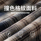 CBCMC7139-8H 撞色格紋連帽襯衫外套(2色)