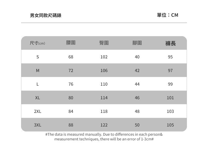 CBADJ91012-124B 純色長褲休閒衛褲抽繩可束脚簡約毛圈直筒褲(8色)