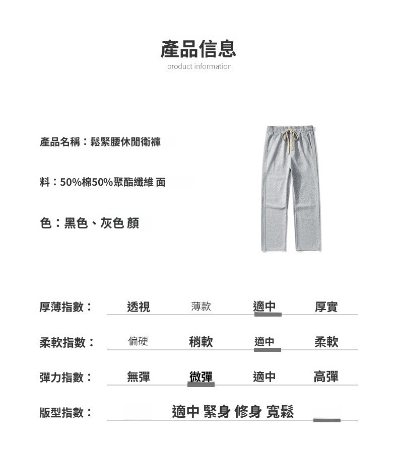 CBA522-124B 直筒褲春秋休閒褲寬鬆闊腿褲(色.男女同款)
