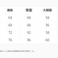 CGA4971-3B 秋冬直筒西裝褲高腰顯瘦拖地長褲修身窄版休閒褲