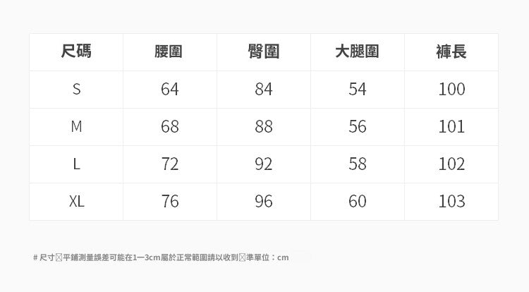 CGA4971-3B 秋冬直筒西裝褲高腰顯瘦拖地長褲修身窄版休閒褲