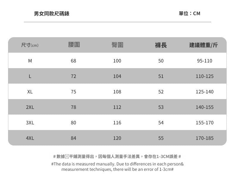 CBS005-260-124B 華棉260g短褲夏季外穿沙灘褲子五分褲(6色)