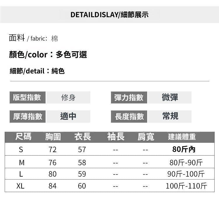 📺︎︎  CGF22D3089-2-42B 設計感T恤無袖上衣(5色)