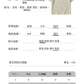 CBES8220-1-124B 凉感7A抗菌字母印花短袖T恤(6色.男女同款)