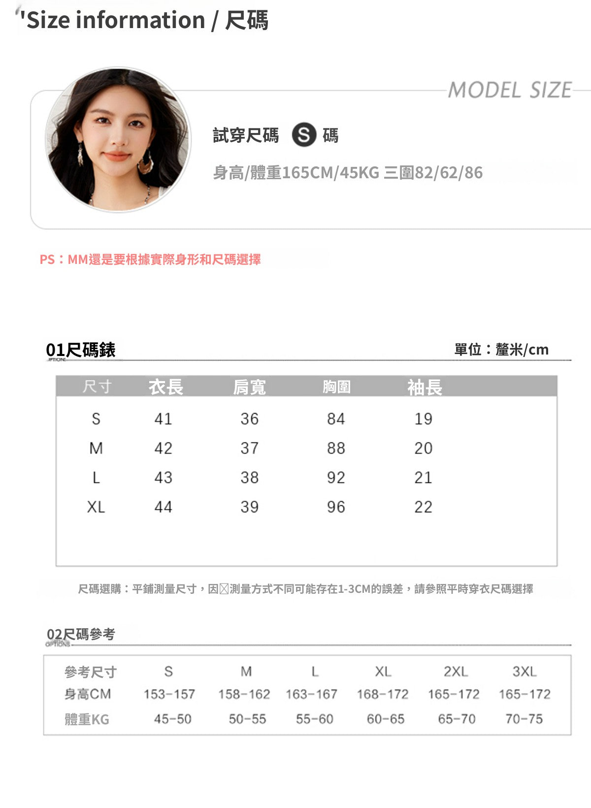 📺︎︎  CGE4112-89B 條紋POLO領針織衫夏季上衣