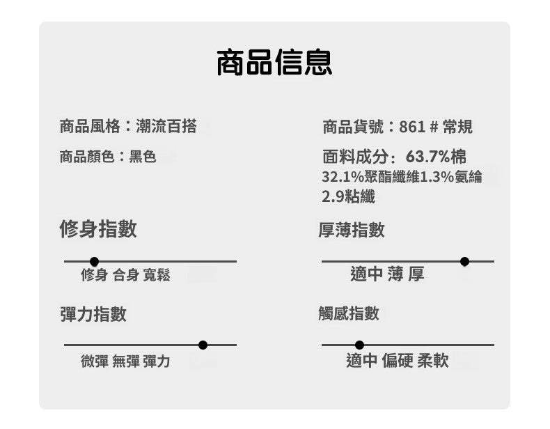 CBAUK861-65B 春秋牛仔褲彈力經典百搭長褲