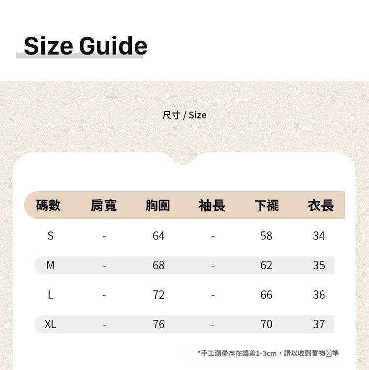 CGF253161-45B 條紋針織吊帶背心(2色)