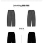 CBAMK2428-8H 分割拼接質感休閒褲春夏廓形彎刀長褲垂感寬鬆(3色)