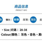 CBABYD701-1B 夏季冰絲透氣高彈力休閒褲修身小脚褲(3色)