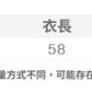 CGDMC099-1-42B 蕾絲V領針織衫秋冬季別致上衣打底衫(5色)