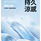 CBS2533-124B 夏季冰絲薄款寬鬆闊腿直筒褲垂感速幹七分休閒褲(4色)