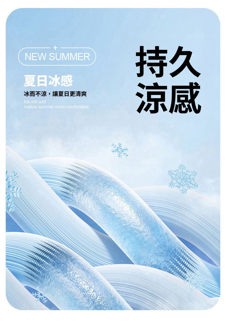 CBS2533-124B 夏季冰絲薄款寬鬆闊腿直筒褲垂感速幹七分休閒褲(4色)