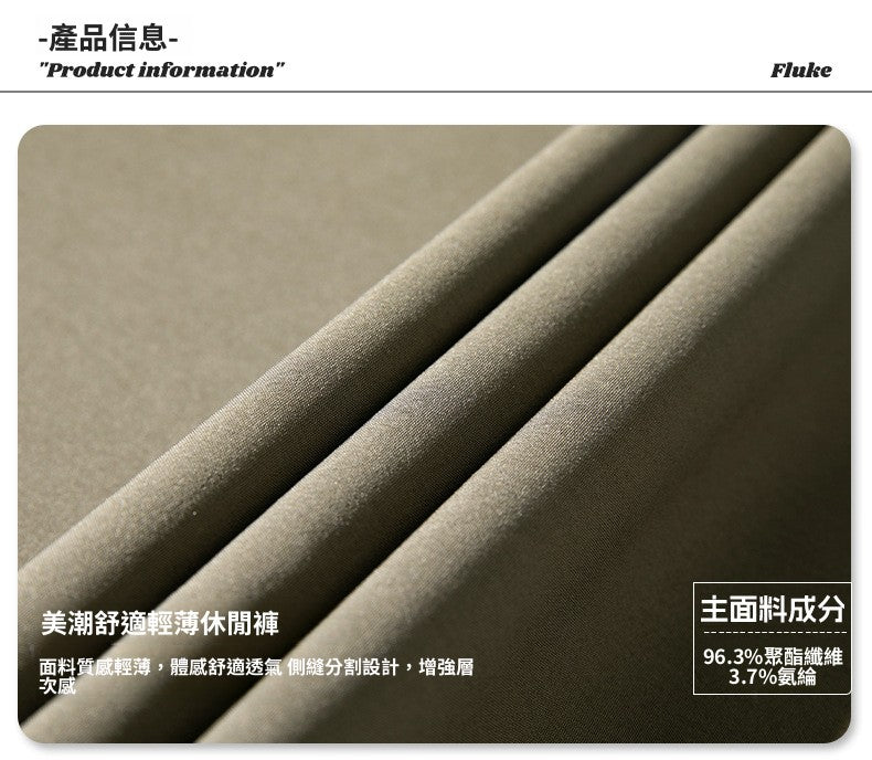 CBAL2280-8H 凉感冰絲休閒褲夏季輕薄寬鬆直筒百搭不易皺(3色)