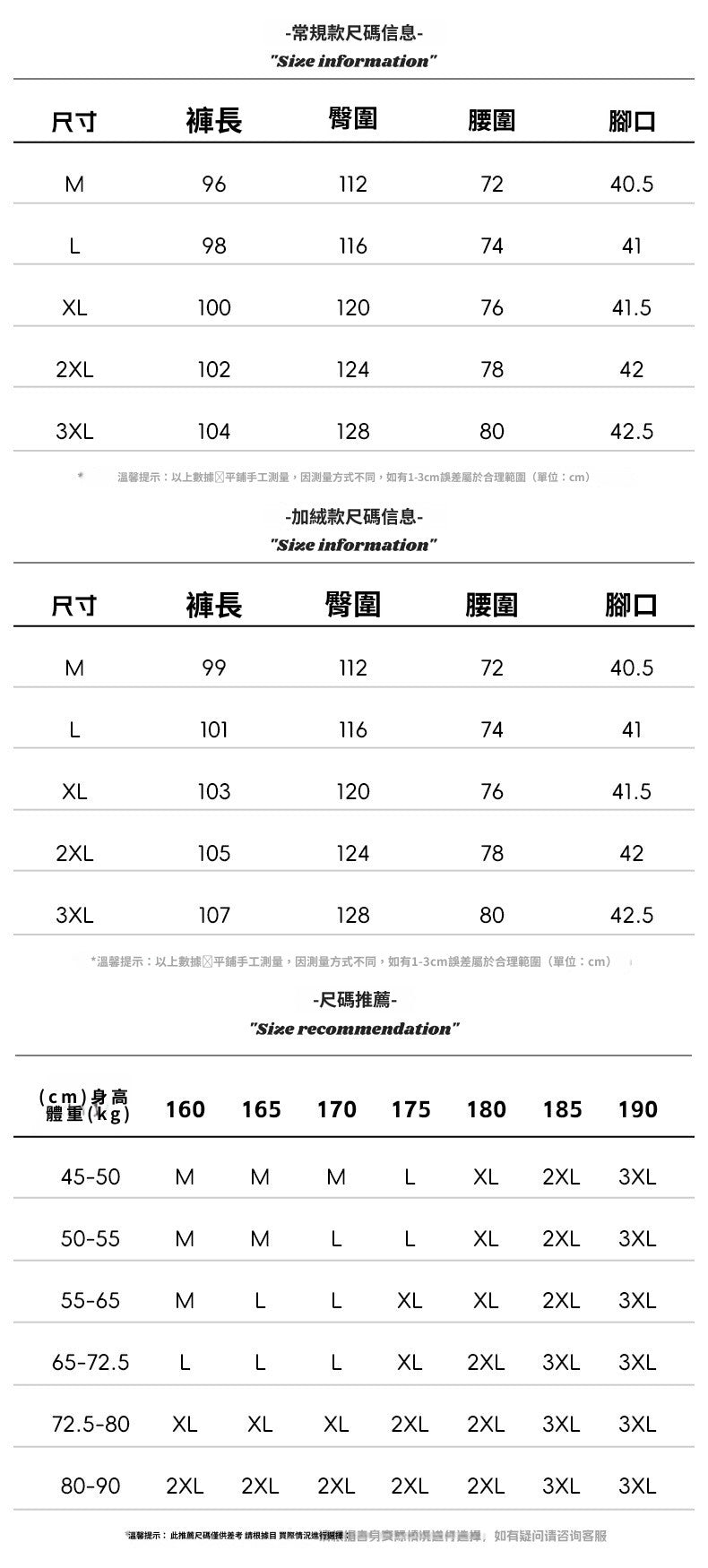 📺︎︎ CBAJ2123-8H 日系工裝休閒褲春季寬鬆直筒質感拼接長褲(3色.常規.加絨款)