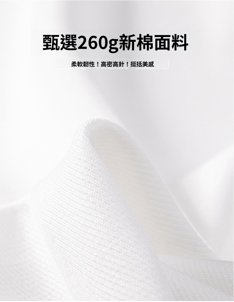 CBAMYT24-56-1B 夏季套裝短袖T恤寬鬆短褲運動套裝(4色)