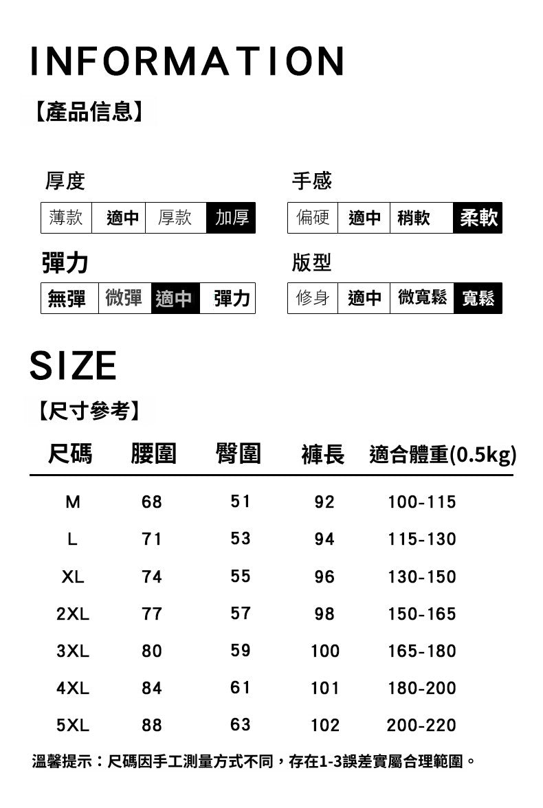 CBAD2402-1B 秋冬款束脚運動褲寬鬆休閒褲簡約百搭長褲(5色)