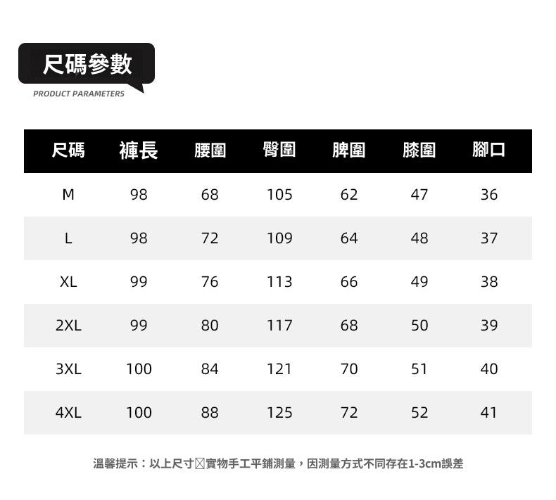 CBAZGX9886-1B 加絨秋冬加絨保暖工裝褲寬鬆闊腿直筒(2色)