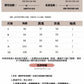 📺︎︎ CGF8298-12B 夏季蕾絲拼接雪紡衫