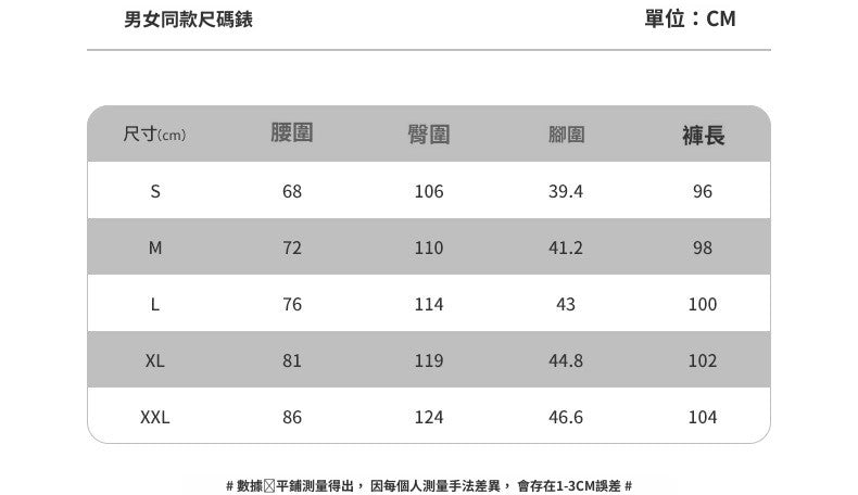CBA93217-124B 休閒長褲春秋季寬鬆直筒褲風垂感闊腿運動褲(3色)