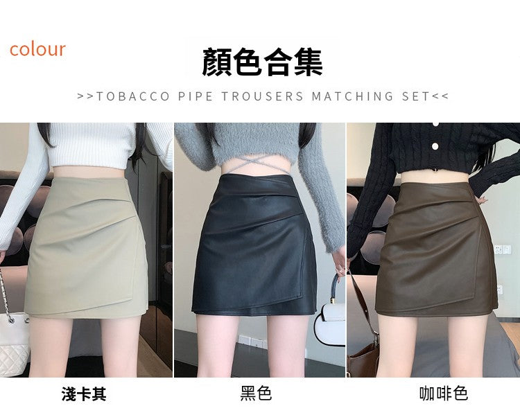 📺︎︎ CGS1134-58B 秋高腰褶皺柔軟皮不規則包臀PU皮A字半身裙短裙(3色)