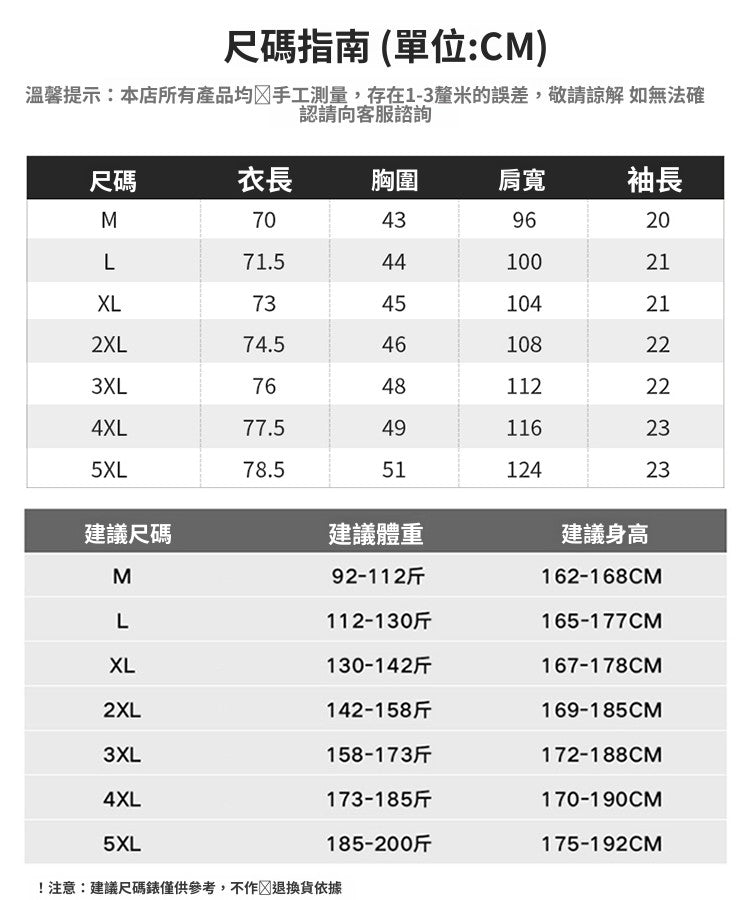 CBEDC2615-1B 夏季輕商務冰絲襯衫免燙無痕襯衣(7色)