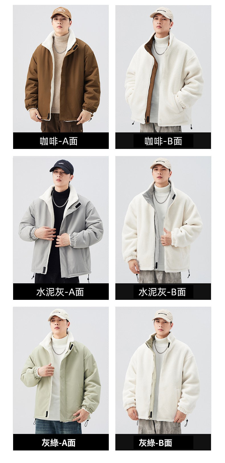 CBCMYM24-8960-65B 冬季立領雙面穿棉衣冬季寬鬆外套(6色)