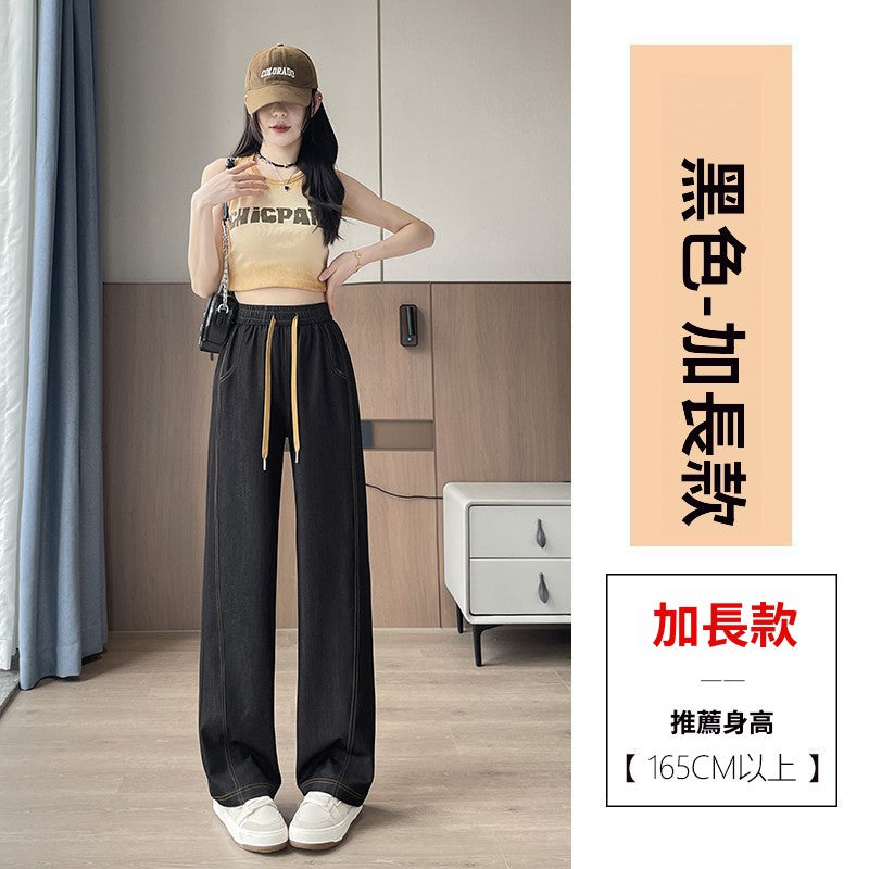 📺︎︎ CGA9356-36H 丹寧深藍色闊腿牛仔褲春夏季冰絲直筒拖地褲(2色)