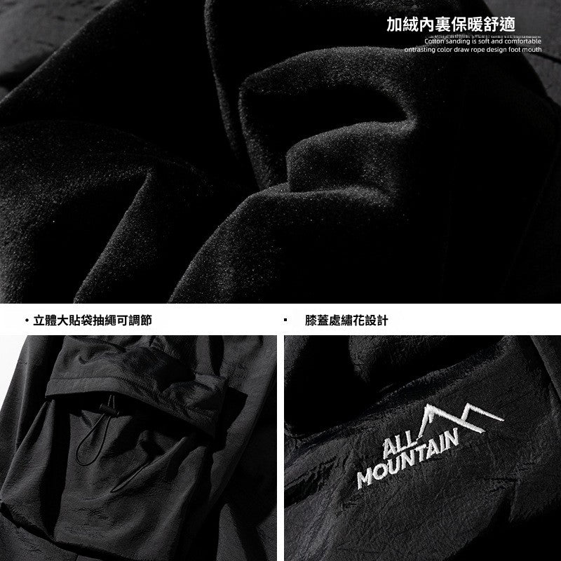 CBARK2233-8H 日系戶外加絨降落傘兵褲秋冬長褲寬鬆防潑水運動休閒褲(3色)