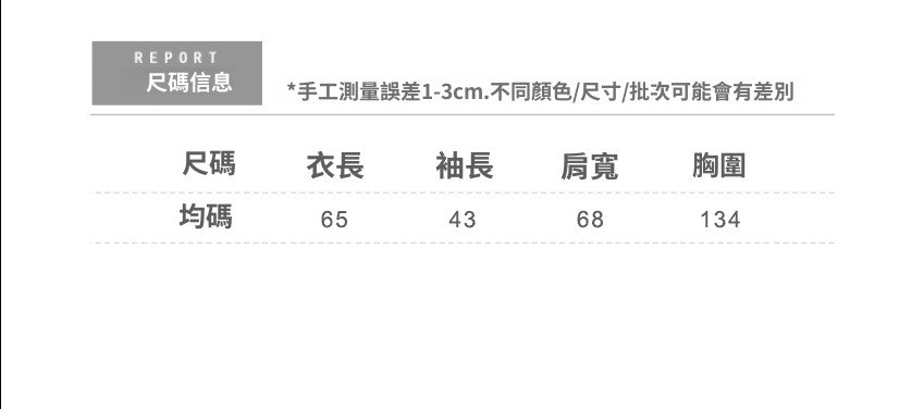 📺︎︎ CGC3203-56B 秋冬韓版寬鬆V領口袋氣質百搭加厚仿浣熊針織衫(3色)