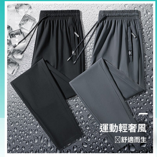 CBAJH-B25-1B 夏季冰絲褲直筒速幹寬鬆透氣運動褲(2色.平口.束口)