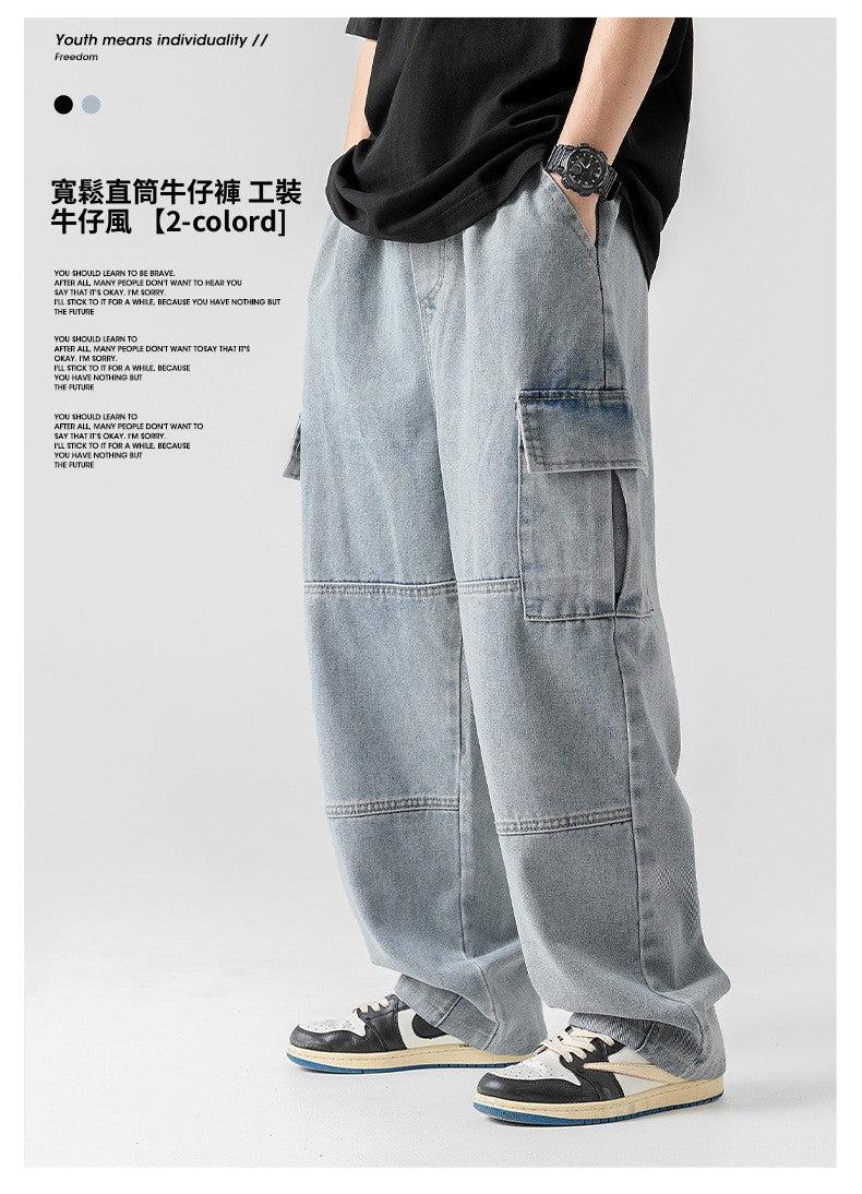 CBAKS2151-1-8H 日系雙立體口袋牛仔褲春季復古做舊洗水工裝長褲(2色)