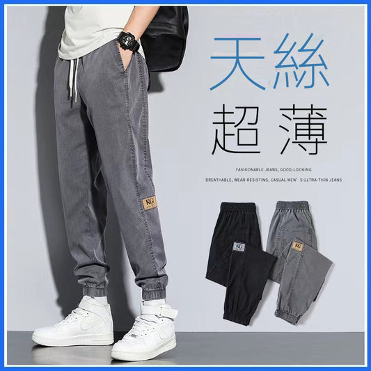 CBATK928-203-1B 萊賽爾面料透氣薄款彈力鬆緊腰束脚休閒哈倫褲天絲(3色)
